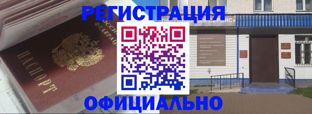 пропишу в квартире в Саранске